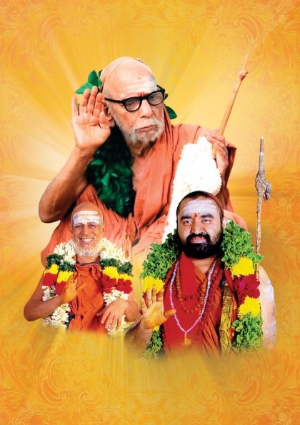 Sankara Matam Allahabad